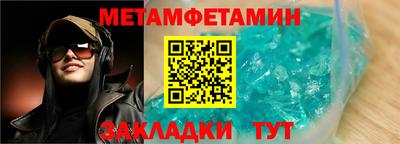 эйфоретик Партизанск