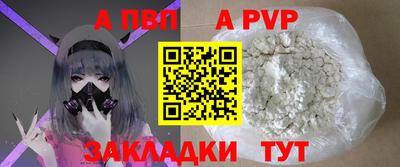 jwh Пенза