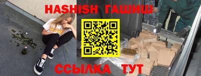 марки lsd Сланцы