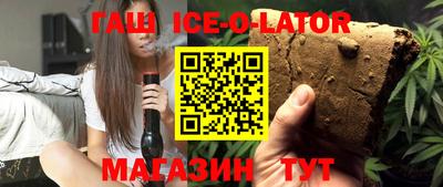 марки lsd Славгород