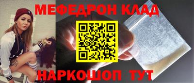 эйфоретик Партизанск
