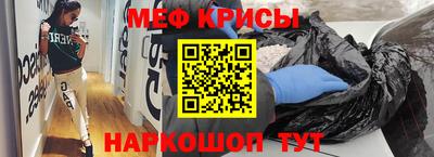 эйфоретик Партизанск