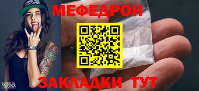 МДПВ Первоуральск