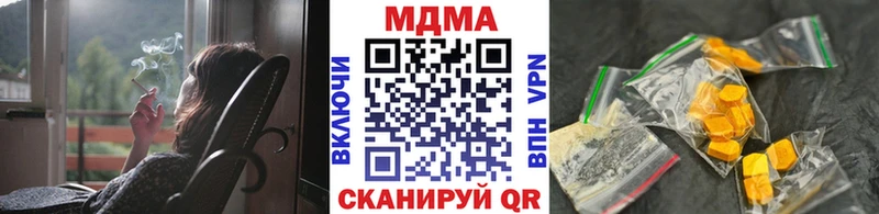 продажа наркотиков Одинцово MDMA Molly
