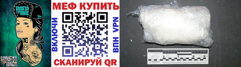Меф мяу мяу кристаллы Одинцово