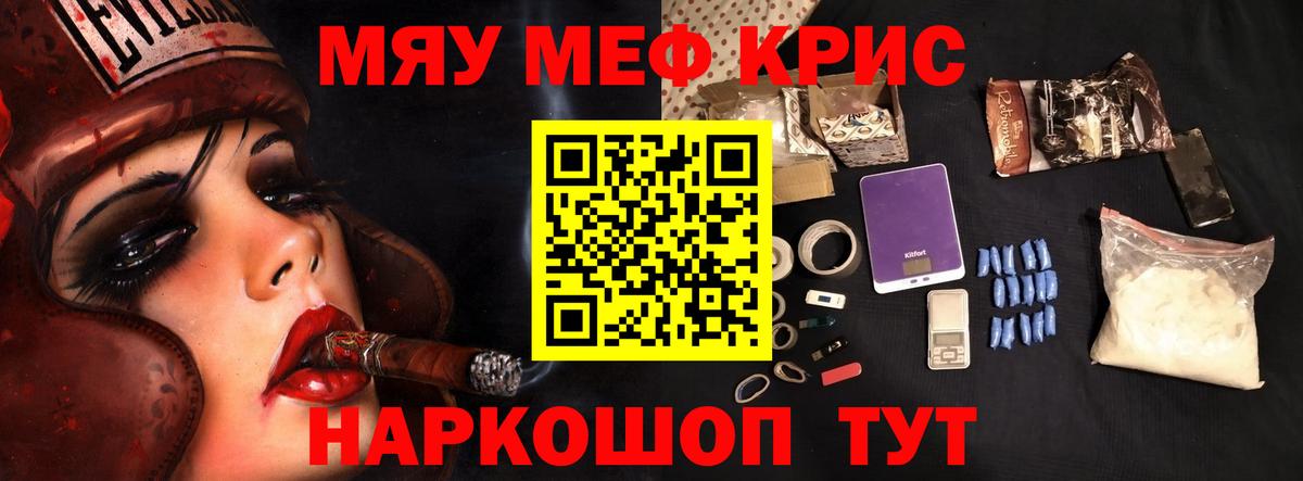 Одинцово  МЕФ  Вход с VPN  блэк спрут вход  МЕФ 4 MMC  МЕФ 4 MMC 