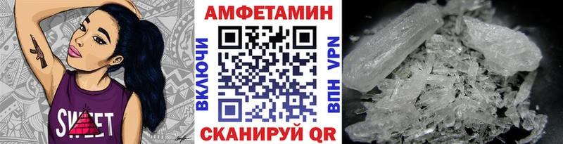 Метамфетамин винт наркотики Одинцово