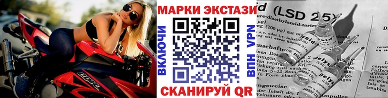 Наркотические марки 1500мкг  hydra ТОР  Одинцово 