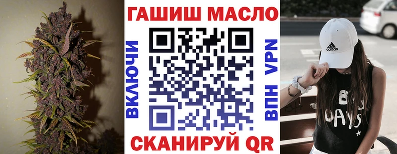 Дистиллят ТГК THC oil  Одинцово 