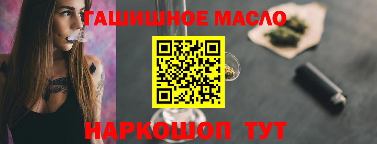 Alpha-PVP Одинцово