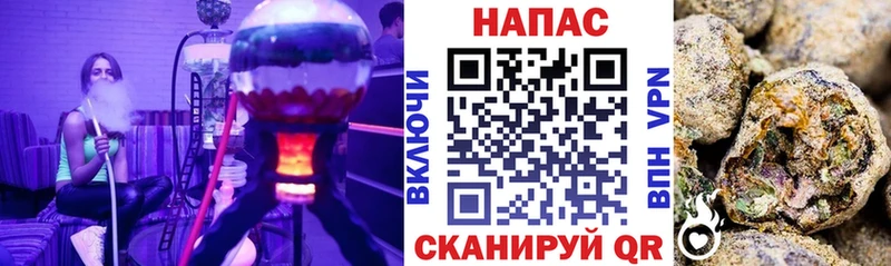 Каннабис White Widow  купить наркотики цена  Одинцово 